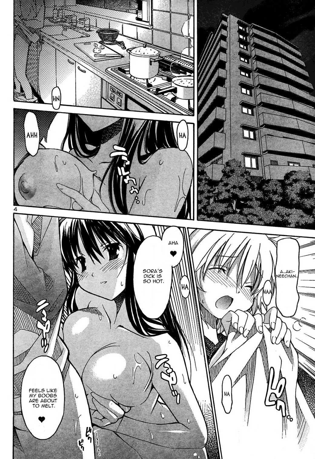Aki-sora [ecchi] Chapter 1000 Page 91